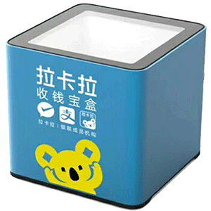 辉县拉卡拉收款宝盒